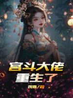 李招娣叶无双
