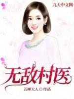 苏秀梅林飞在线阅读