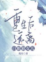 抖音林淼淼