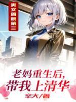 兰兰妈妈孙大娘视频