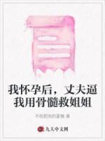 南笙初妤对应情侣名