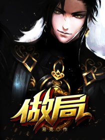 逆袭人生乔梁正版阅读