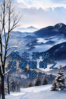动漫苦主是什么意思