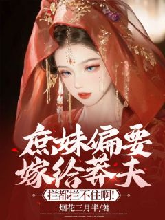 柳若若程旭是什么关系