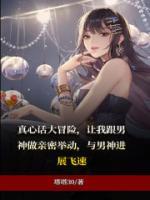真心话大冒险怎么玩