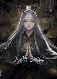 上官瞳个人资料