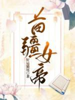 女主角叫沈思