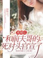 祁溪厉睿明