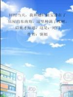 死门在坎宫代表什么
