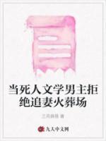 齐明季轩