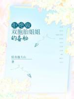 珍妮轻轻叩门