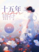女主叫林明月