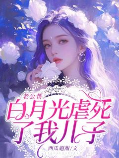 陈星谢宴之五四好书网