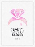我装的 综漫