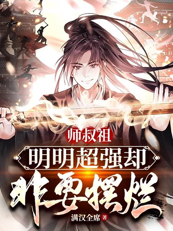 师叔祖的对象应该叫什么