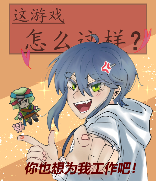 火影游戏怎么打