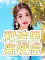 陈嘉安姜杉是什么关系