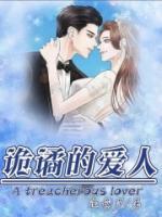 林森是谁?