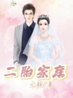 二胎家庭中大的一定要让着小的吗