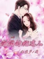 陈峰婉婉林枫