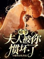 冷芸琦峤屿墨广播剧