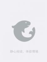 飞鸟与鱼不同路 从此山水不相逢