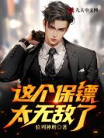 林霜苏晚乔短剧叫什么名字啊