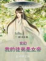 主角叫韩枫