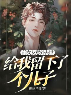 辽宁朝阳刘星海