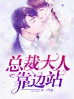 孟初夏盛寒深免费阅读无弹窗