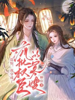 季怀瑾