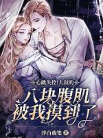 女主叫顾妩