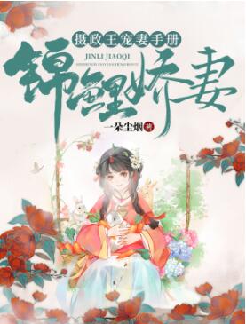 扫把星能化解吗