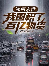 世纪名屋张奕方雨晴
