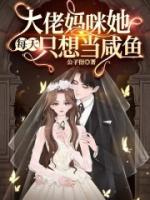 楚辞琛沈若京短剧全集