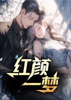 顾明胡美玲为主角的