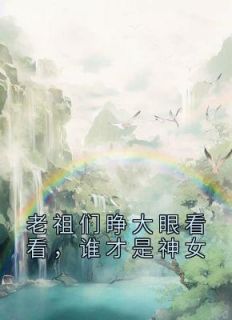 纪凤鸣作品