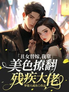 肖青璇师傅是谁