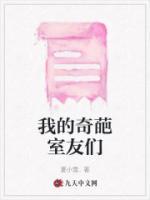 女主叫陈倩倩的