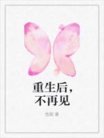 顾唯一陆言笙在线阅读