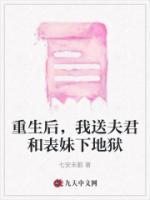 凌霄温岁礼重生