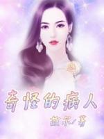 孟晚舟回来了吗