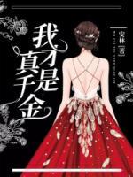林美美相片