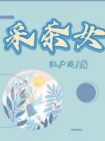 采茶女工