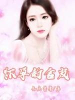 乔念念黎辞