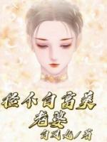 主角叫沈傲的穿越