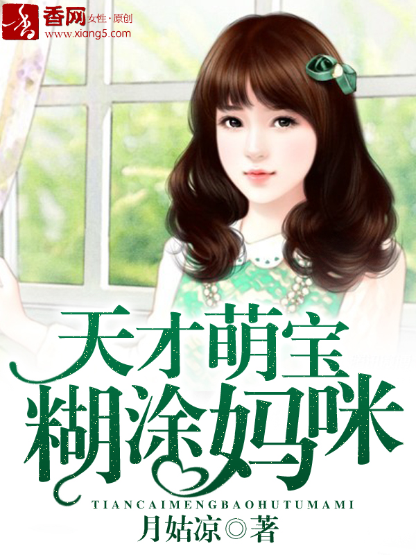 绝世武魂陈枫主角几个老婆介绍