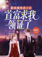 女主许悠然