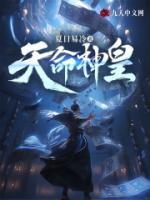 天命神皇陆朝程云素