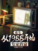 护目镜